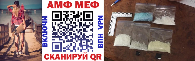 Амфетамин Premium Туринск
