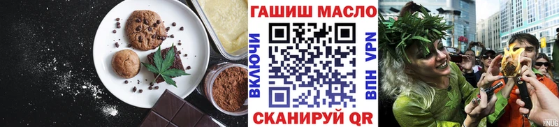 kraken рабочий сайт  Туринск  Печенье с ТГК конопля  продажа наркотиков 