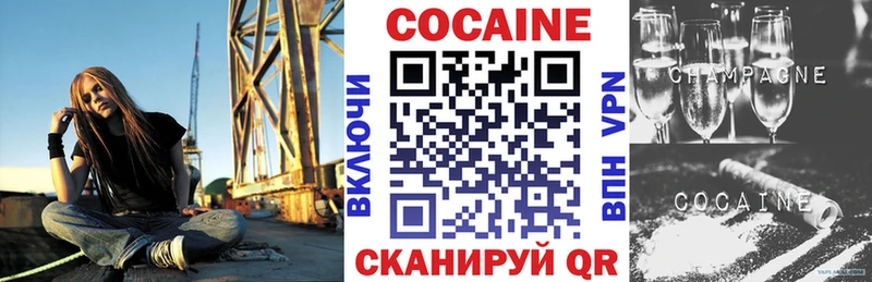 КОКАИН Колумбийский  Туринск 
