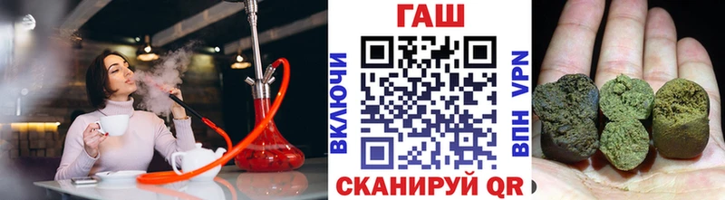 ГАШ ice o lator  Туринск 