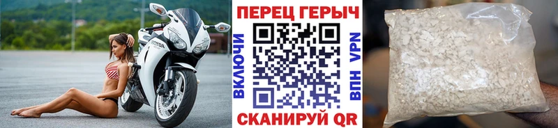 наркота  Туринск  гидра как войти  Героин герыч 