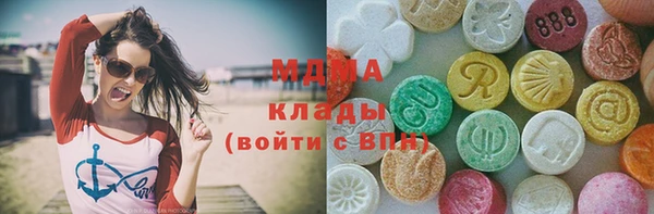 ALPHA PVP Абаза