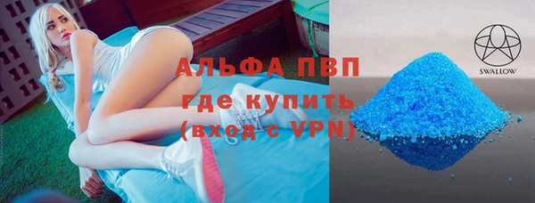 а пвп мука Алексеевка