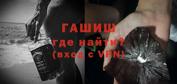 ALPHA PVP Абаза