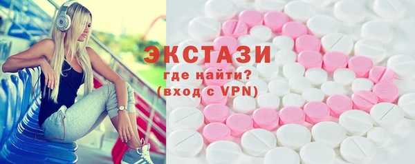MDMA Premium VHQ Абинск