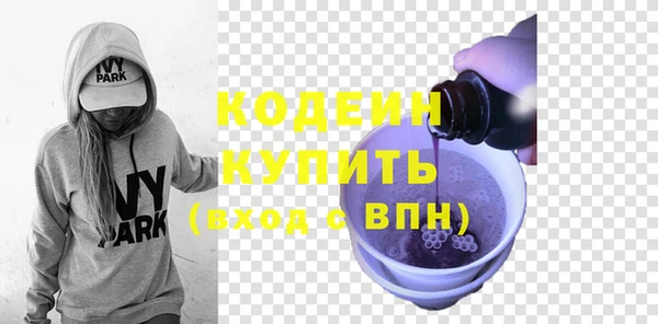 ALPHA PVP Абаза