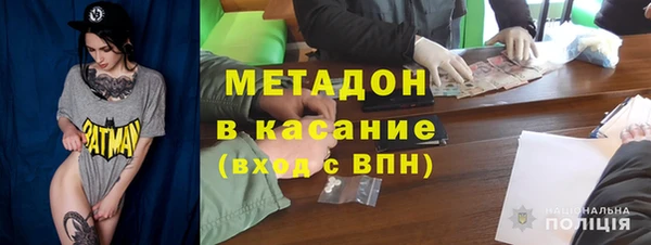 ALPHA PVP Абаза