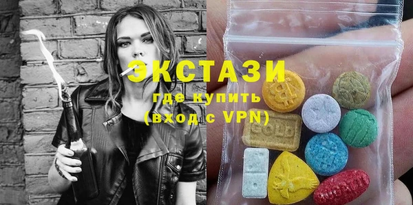 MDMA Premium VHQ Абинск