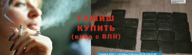 кокаин Абдулино