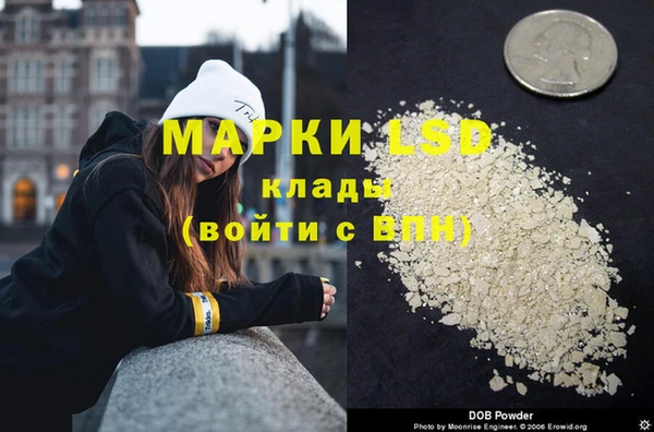 MDMA Premium VHQ Абинск