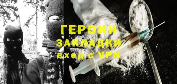 ALPHA PVP Абаза
