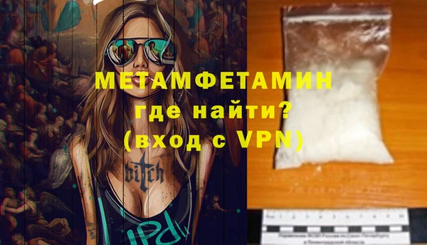 кокаин Абдулино