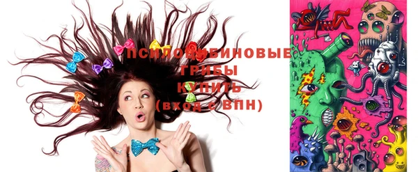 MDMA Premium VHQ Абинск