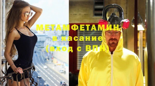 кокаин Абдулино