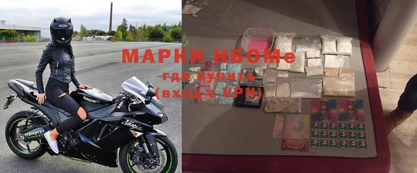 MDMA Premium VHQ Абинск