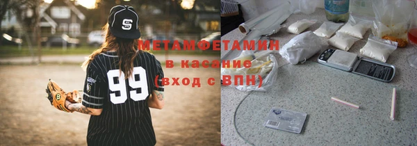 MDMA Premium VHQ Алзамай