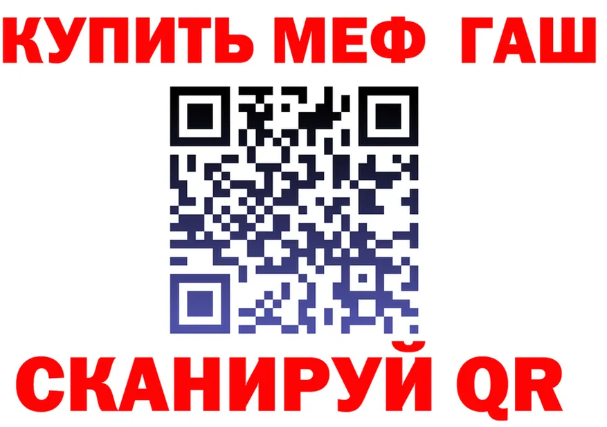 КЕТАМИН VHQ зеркало дарк нет MEGA Туринск