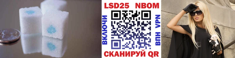 LSD-25 экстази кислота  где продают наркотики  Туринск 