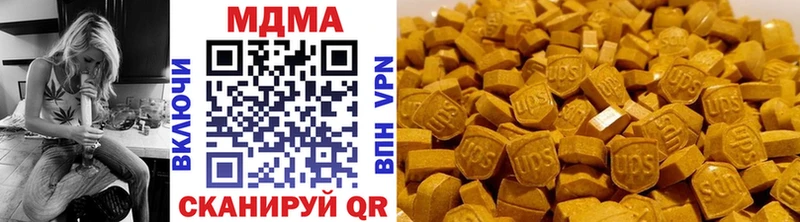 купить   Туринск  МДМА кристаллы 