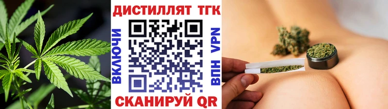 ТГК Wax  Туринск 